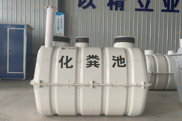 怎么看購(gòu)買(mǎi)的玻璃鋼化糞池的性?xún)r(jià)比 怎么看購(gòu)買(mǎi)的玻璃鋼化糞池的性?xún)r(jià)比